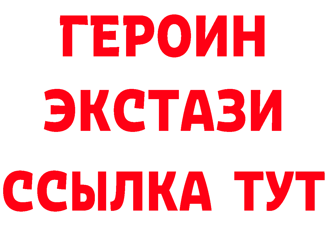 Бутират бутик зеркало мориарти блэк спрут Калач