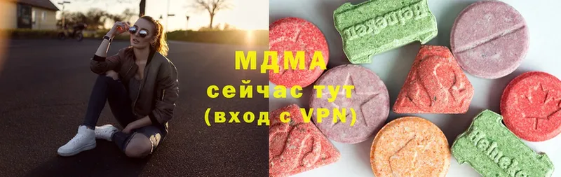 MDMA молли  Калач 