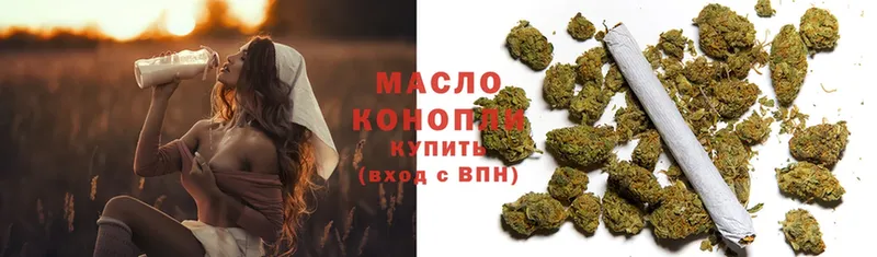 ТГК Wax  Калач 